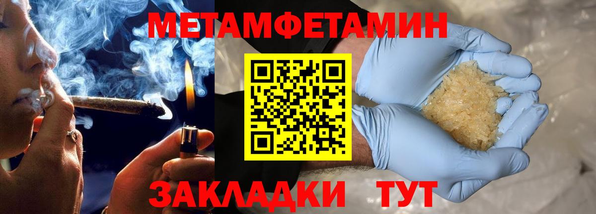 Amphetamine Premium Коммунар