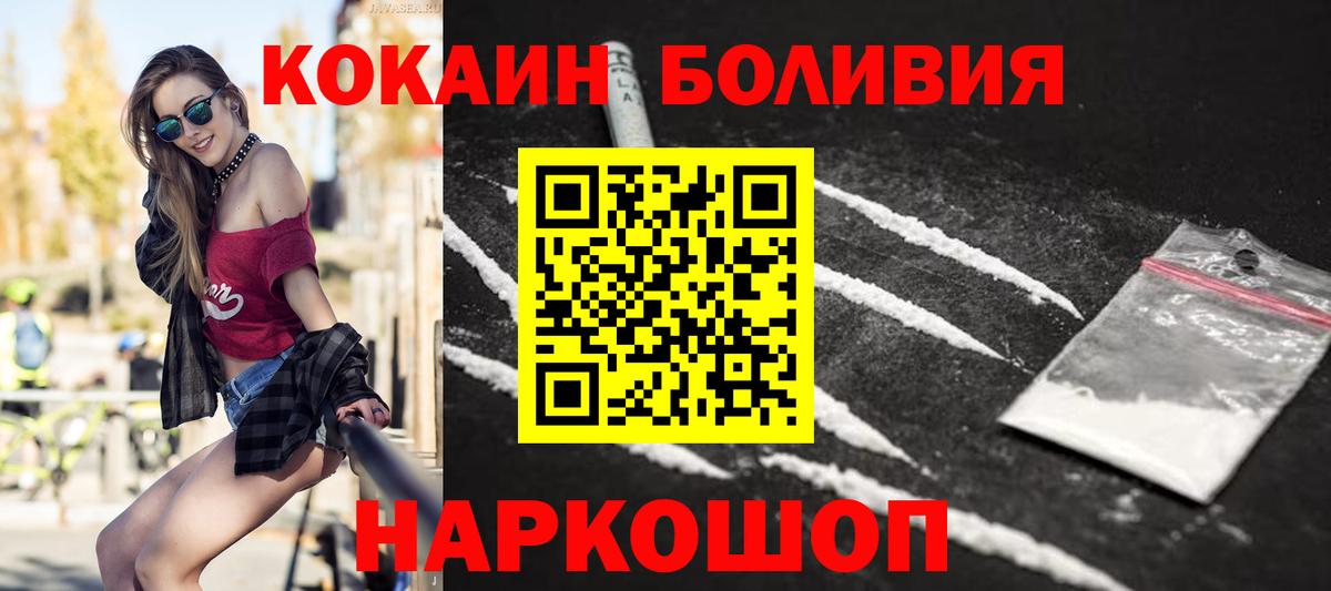 COCAIN FishScale Коммунар