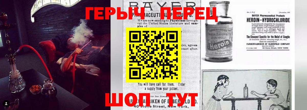 Героин Афган  ГЕРОИН  Коммунар  Вход с VPN 