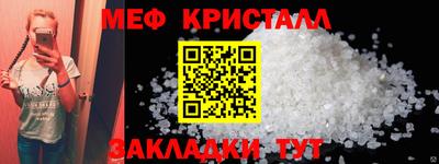 винт Комсомольск-на-Амуре