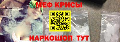 винт Комсомольск-на-Амуре