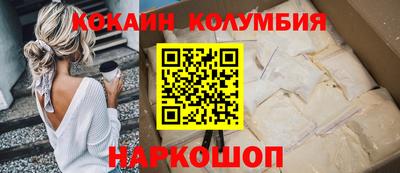 COCAINE Коммунар