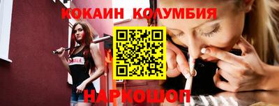 винт Комсомольск-на-Амуре
