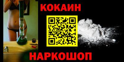 COCAINE Коммунар