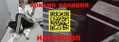 винт Комсомольск-на-Амуре
