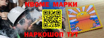 COCAINE Коммунар
