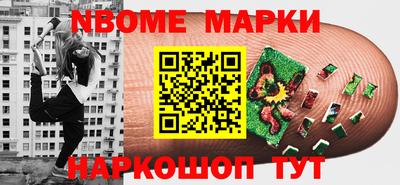 винт Комсомольск-на-Амуре