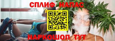 винт Комсомольск-на-Амуре