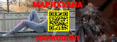 кристаллы Краснокаменск
