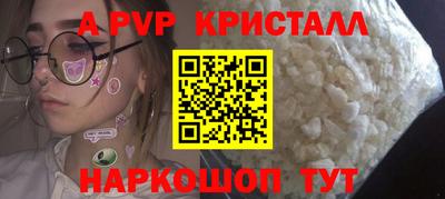 винт Комсомольск-на-Амуре