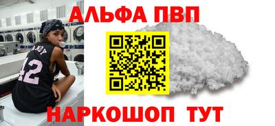 винт Комсомольск-на-Амуре