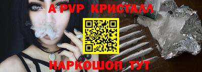 винт Комсомольск-на-Амуре