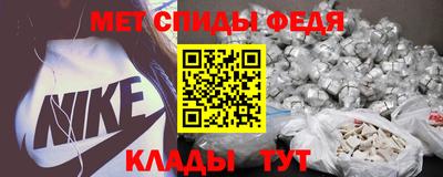 винт Комсомольск-на-Амуре