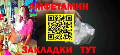винт Комсомольск-на-Амуре