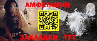 винт Комсомольск-на-Амуре