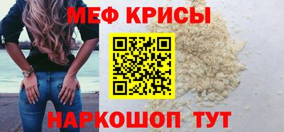 винт Комсомольск-на-Амуре