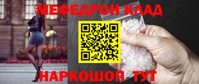 COCAINE Коммунар