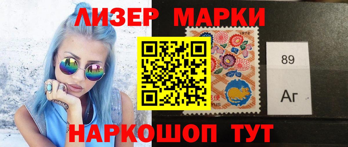 Лсд 25 экстази  LSD-25 экстази ecstasy  Вход с VPN  blacksprut как войти  Коммунар 