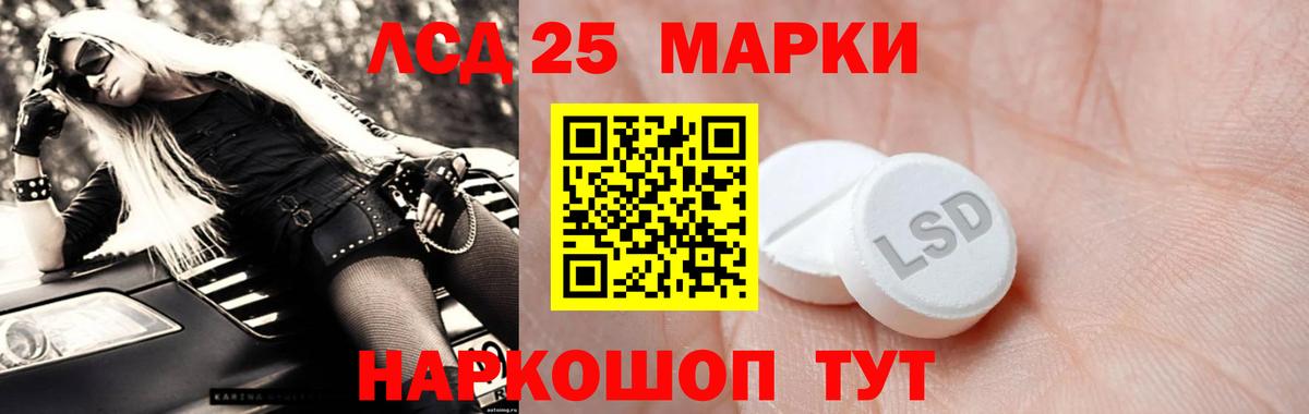 ЛСД экстази ecstasy Коммунар