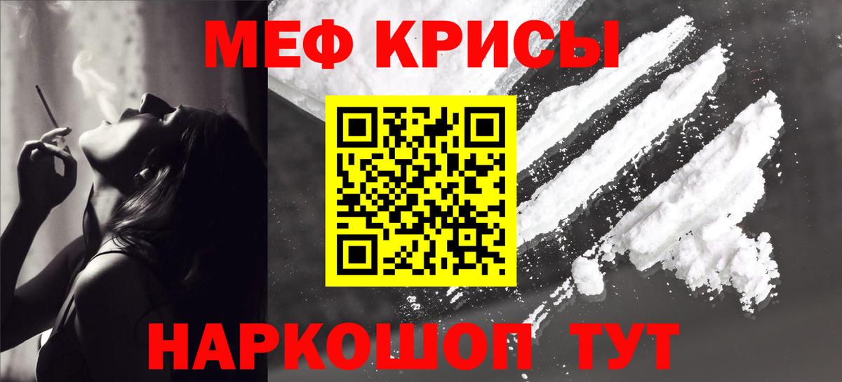 цена наркотик  Меф VHQ  Меф  Коммунар  Вход с VPN  МЕФ VHQ 