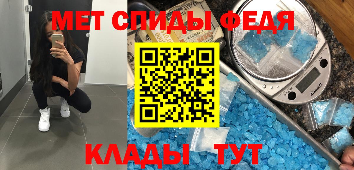 Коммунар  Первитин Декстрометамфетамин 99.9%  Вход с VPN  Первитин Декстрометамфетамин 99.9% 