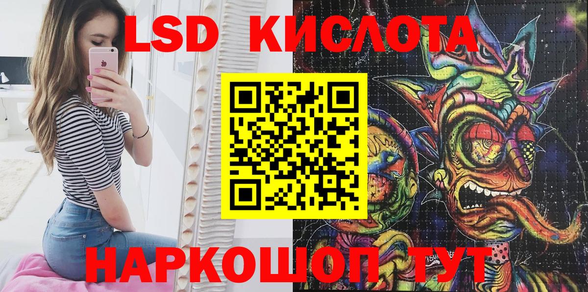 Наркотические марки 1500мкг  Вход с VPN  Наркотические марки 1500мкг  Коммунар 