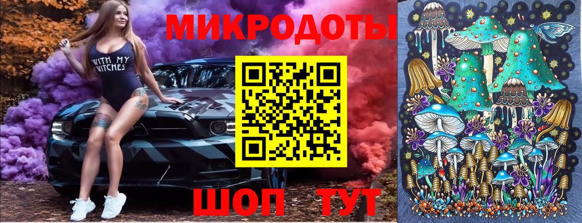 Коммунар  Галлюциногенные грибы MAGIC MUSHROOMS  Вход с VPN  Галлюциногенные грибы Psilocybine cubensis 