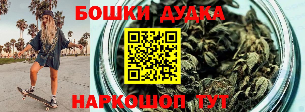 Шишки марихуана марихуана  Марихуана сатива  МАРИХУАНА AK-47  Вход с VPN  Коммунар 